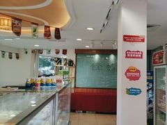 -蜂蝶来饼店(拱北总店)