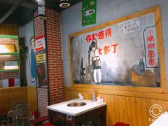 大堂-钢管厂五区小郡肝串串香(通锦桥店)