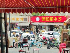 -石榴姐•山城小馆(创始店)