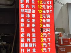 -梁憨包(南岸回龙湾店)
