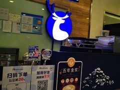 -瑞幸咖啡(太阳CITY店)