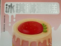 -好利来(彩香店)