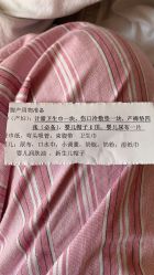 -复旦大学附属妇产科医院(杨浦院区)