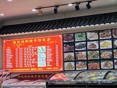 -正宗流钟锅子饼家常菜