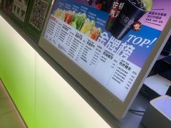 -Yes Lemon就是柠·手打柠檬茶(苏州中心一店)