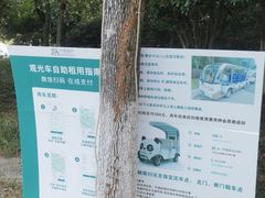 -金陵矩阵(聚宝山公园店)