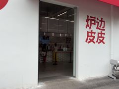 -来噻布布 Lets BUBU