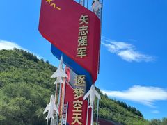 -中国航空博物馆