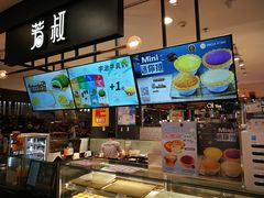 -芳叔(东方宝泰店)