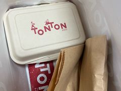 -TonTon(永康路店)