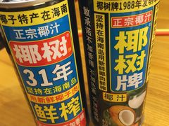 -丁记盐蘸牛肉·新杭菜(河东路店)