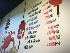 -虾弄弄海派小龙虾·牛羊蝎子火锅