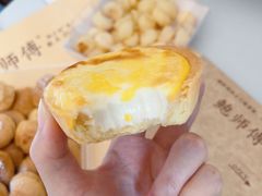 -鲍师傅糕点(台东步行街店)