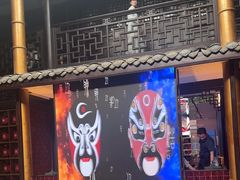 -大妙火锅·非物质文化遗产(锦里店)