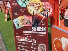 -川西坝子火锅(清江东路3.0直营店)