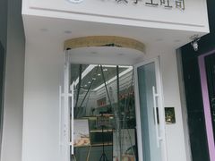 -京馔手工吐司(万达广场济南高新店)