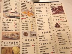 菜单-港海大酒楼(康乐北路店)