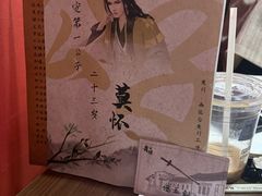 -剧狐剧本杀·月球探案馆(人民广场1号店)