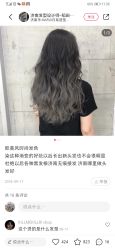 点击看大图 -3AM HAIR SALON烫发染发接发