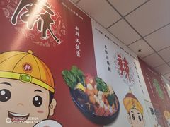 -拌陛河山抚顺麻辣拌(总店)