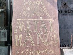 -METAL HANDS(五道营店)