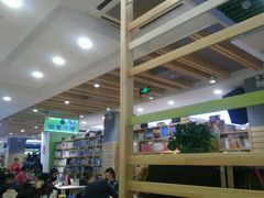 -新华书店(泉城路店)