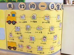-天津蜂巢幼儿园·托育