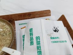 -舞素卷菜煎饼.糁汤(万达金街店)