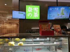 -奈雪的茶(市百一店)