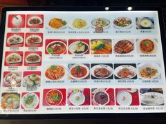 菜单-窝窝店包子(翠花街店)