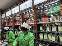 -张一元(总店)