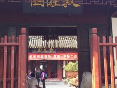 -吴门人家·苏宴宫廷菜(拙政园店)