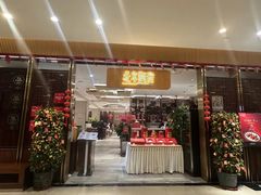 -北京厨房(SKP店)