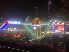 -珠江夜游广州塔·中大码头