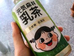 元气森林牛乳茶-盒马鲜生(顺义店)