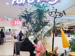 -野人先生Gelato(上海长宁龙之梦店)