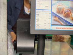 -宫廷糕点铺