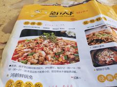 菜单-兔行天下鸿鹤鲜锅兔(自贡店)