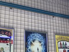 -移动谜城·大笨象密室逃脱(五棵松店)