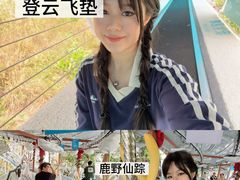 -盈香心动乐园