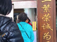 门面-百花传统甜品店(原址店)