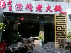 android_upload_pic-易门野生菌府·菌海森林(月牙潭公园店)