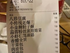 -陈傻子餐厅(世纪都会店)