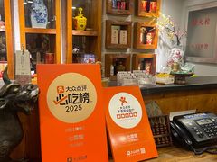 -七菜馆·东北菜·蒸饺(文体路店)