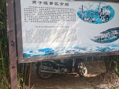 -崇阳三特浪口温泉