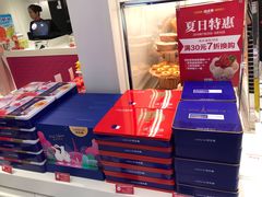 -味多美蛋糕(苏州街地铁店)
