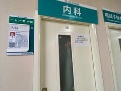 -广州仁爱天河医院体检中心