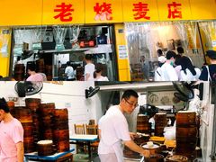 大堂-海汇源老烧麦店(东大街总店)