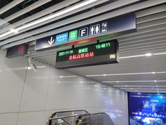 -临平南高铁站(地铁站)