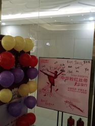 点击看大图 -李双双美容生活馆